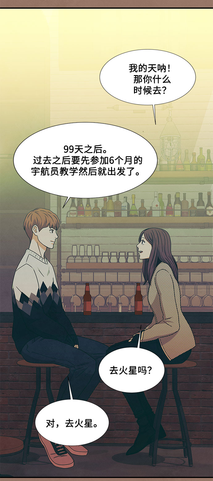 第11话36