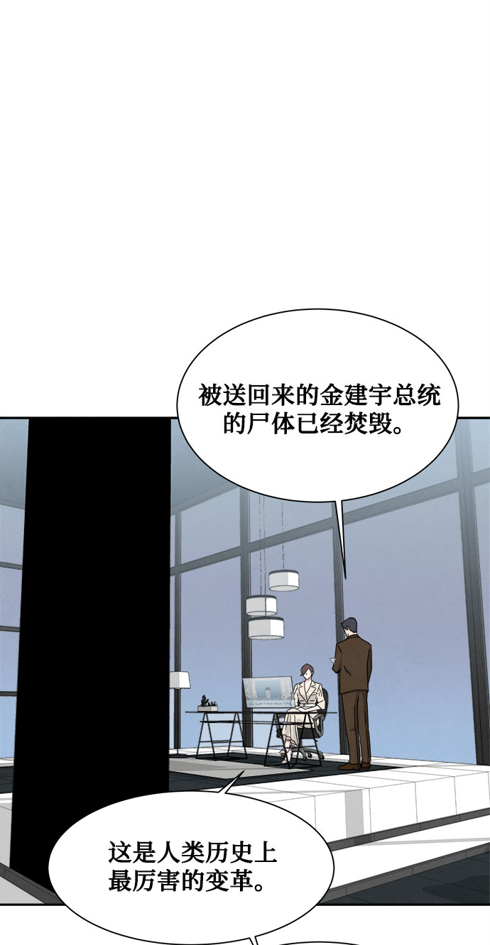[第2季] 第21话28