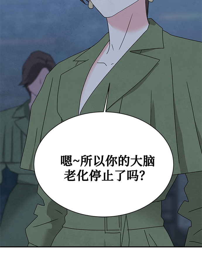 [第2季] 第30话20