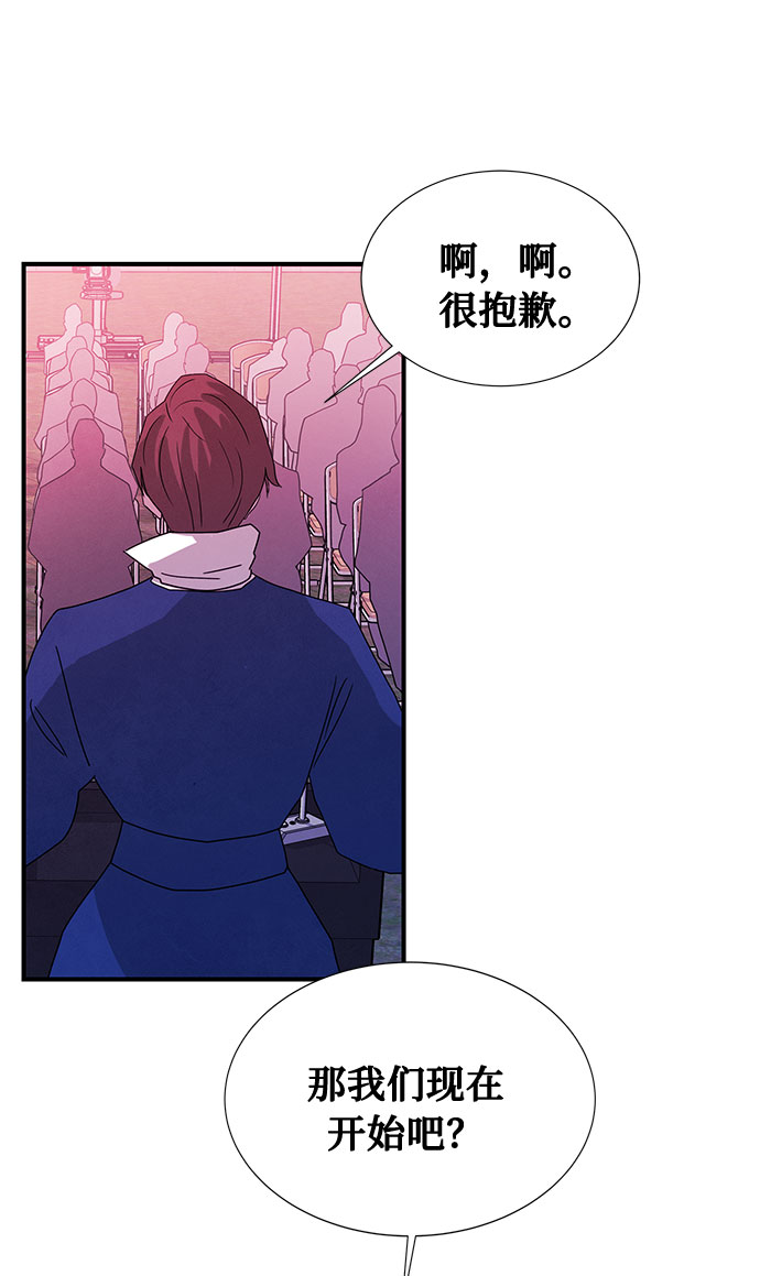 [第2季] 第1话6