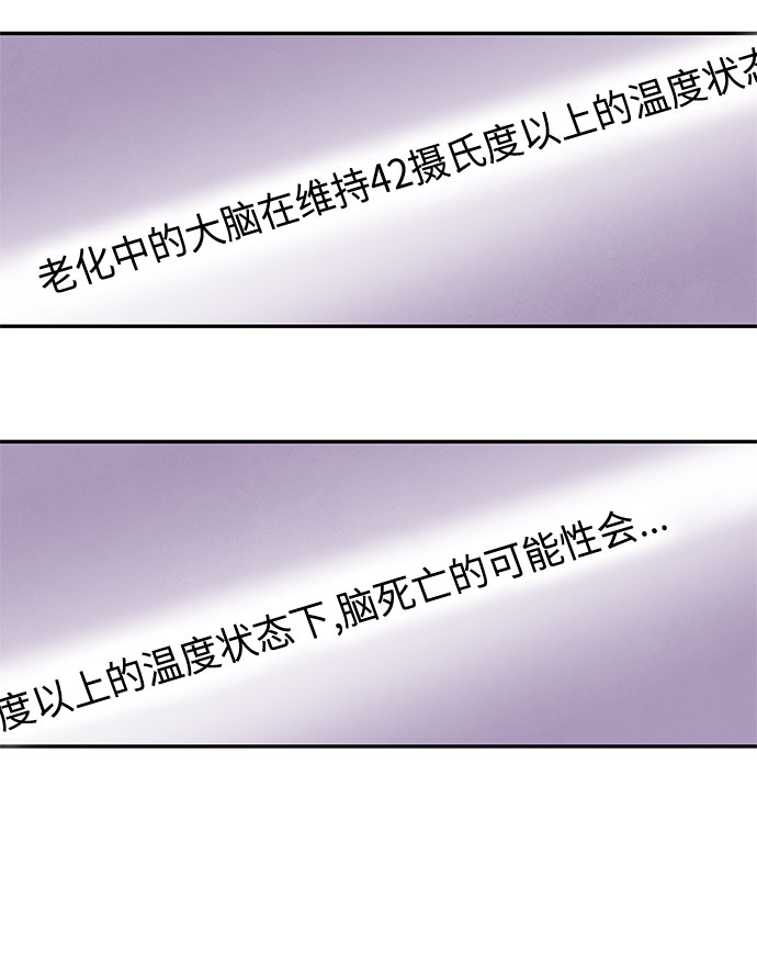 [第2季] 第13话10