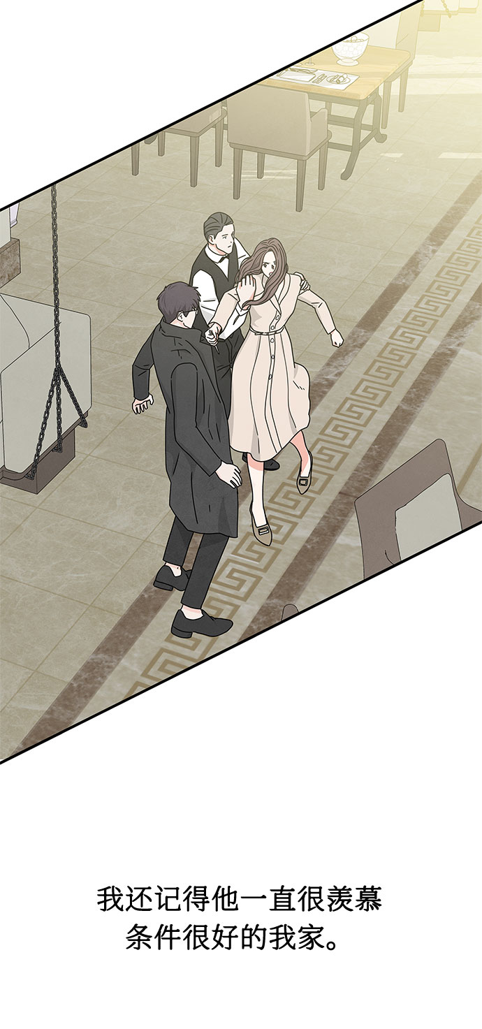 第16话27