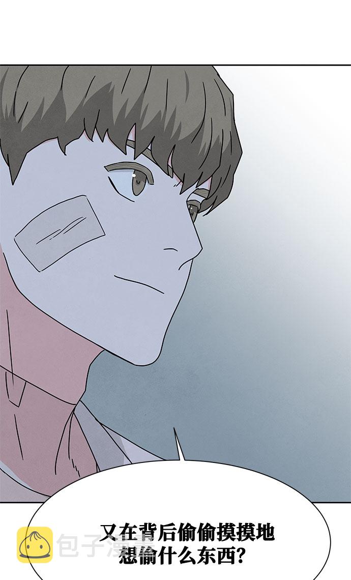 [第2季] 第13话43