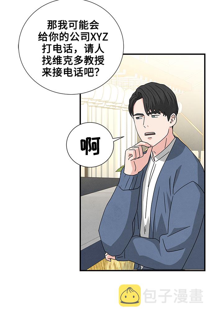 第29话4