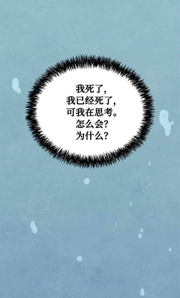 [第2季] 序章87