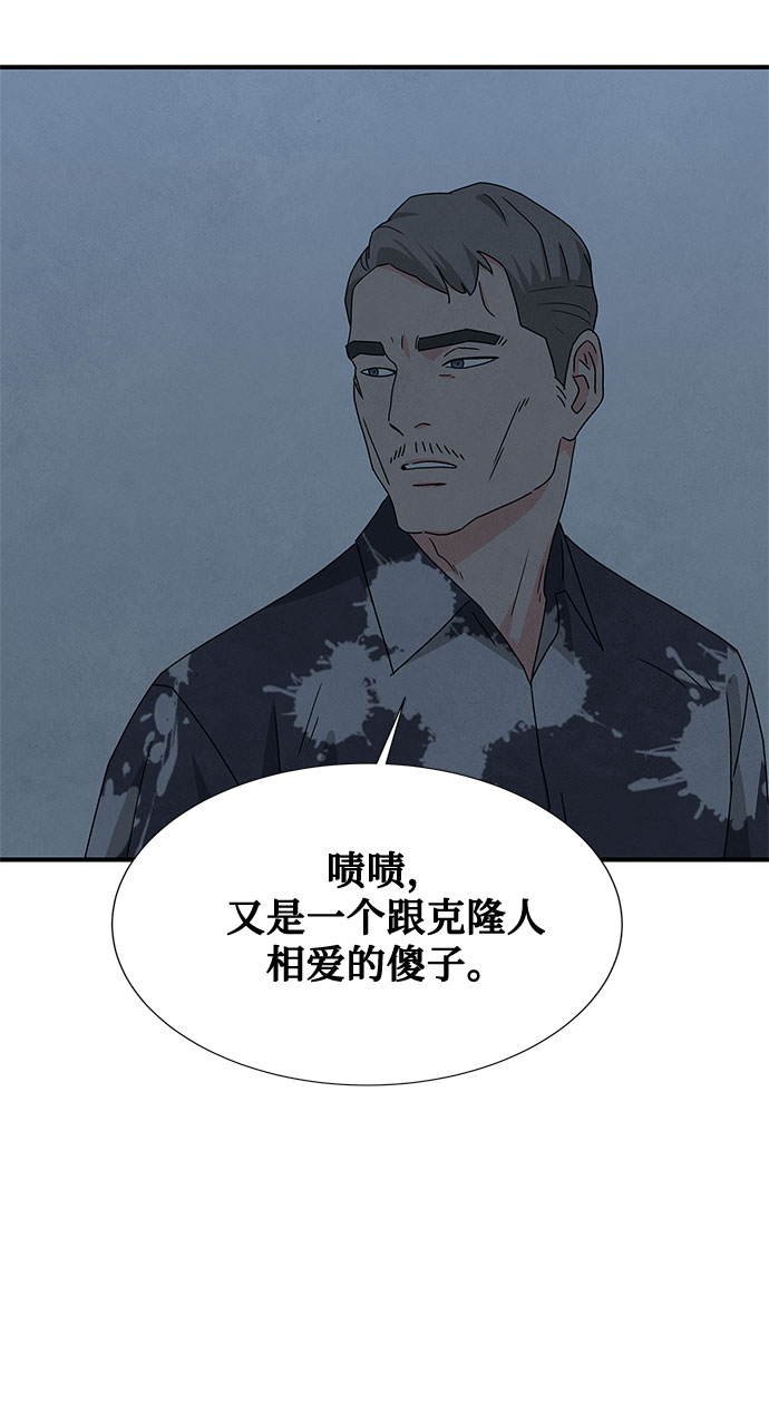 第36话53