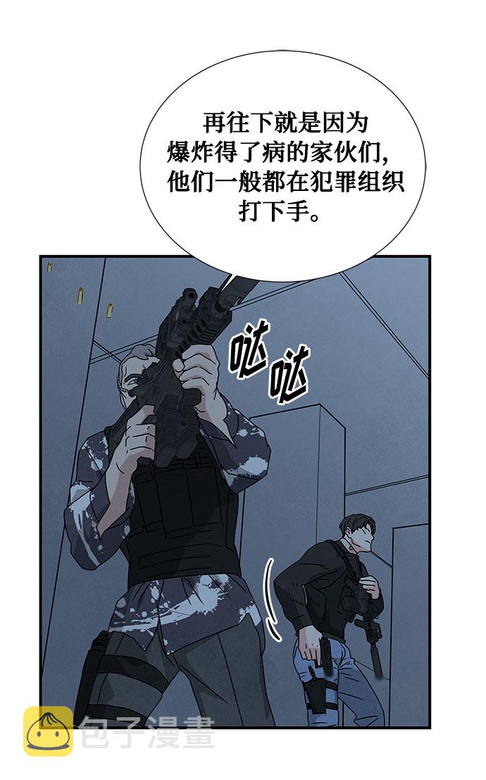 第38话31