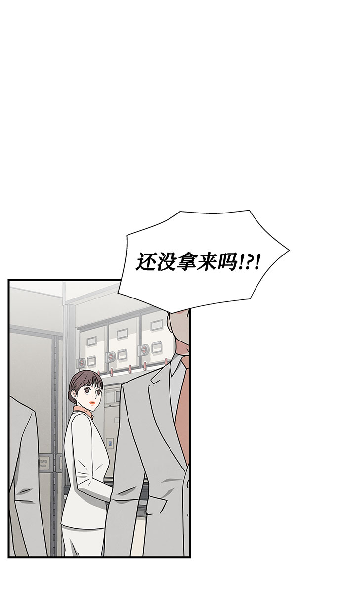 [第2季] 序章43