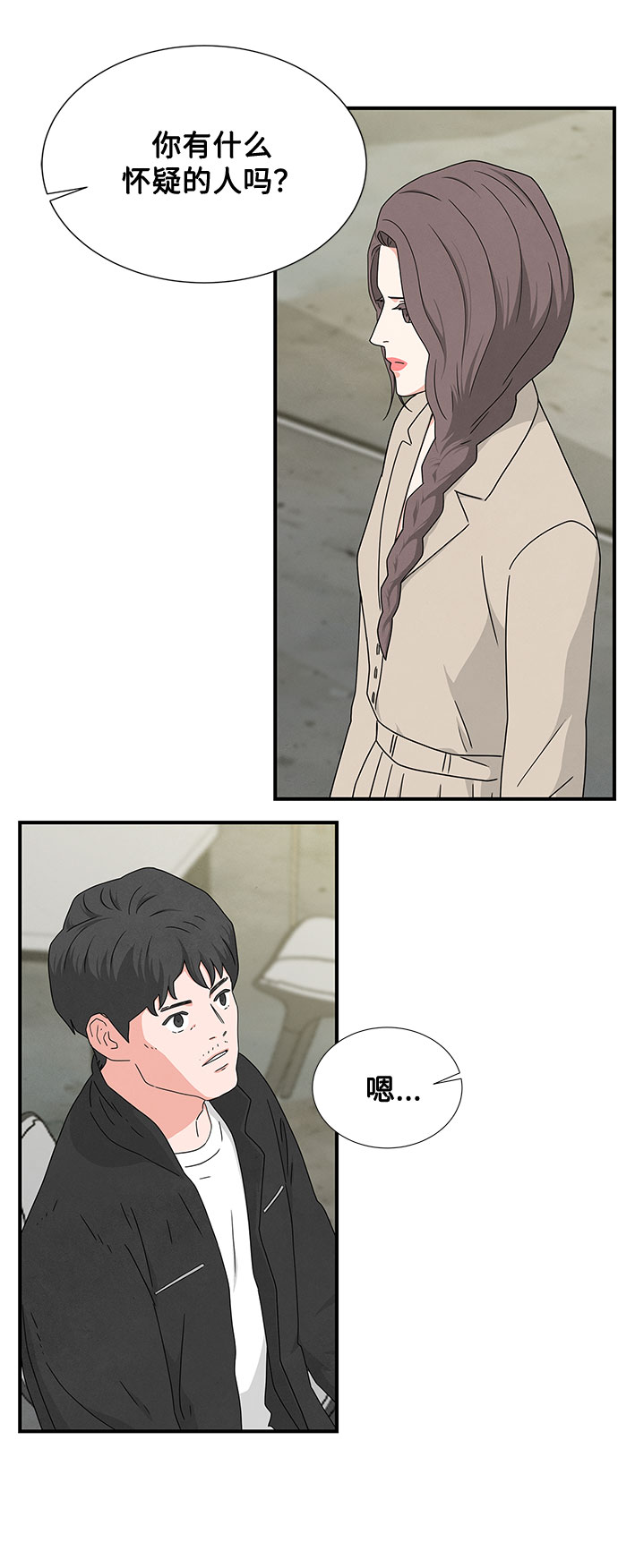 第23话27