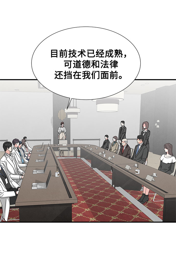 第31话7