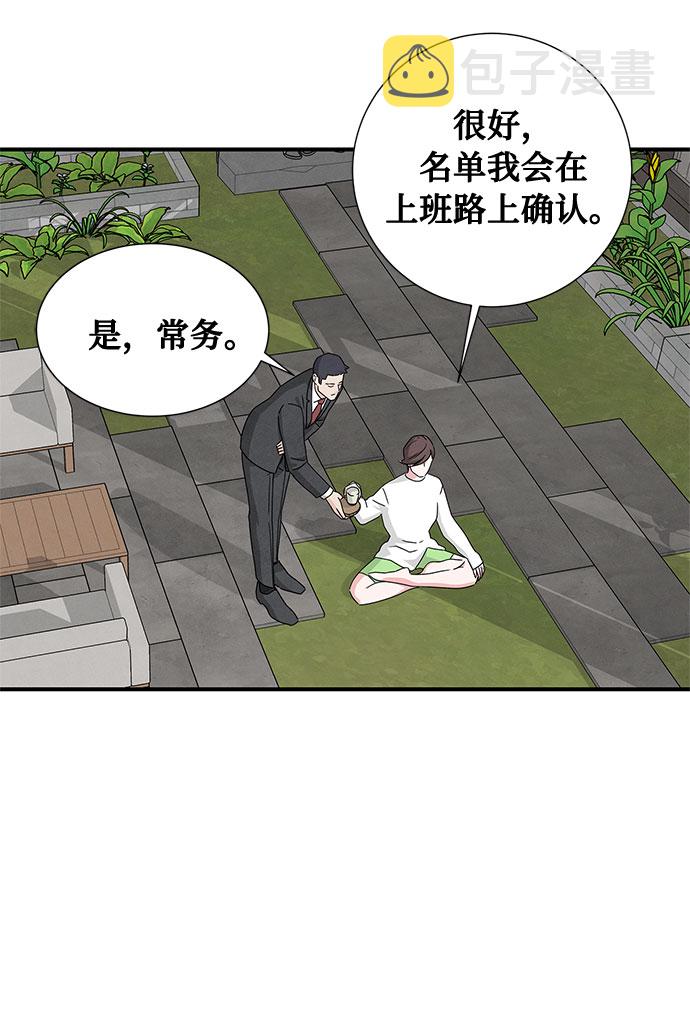 第40话9