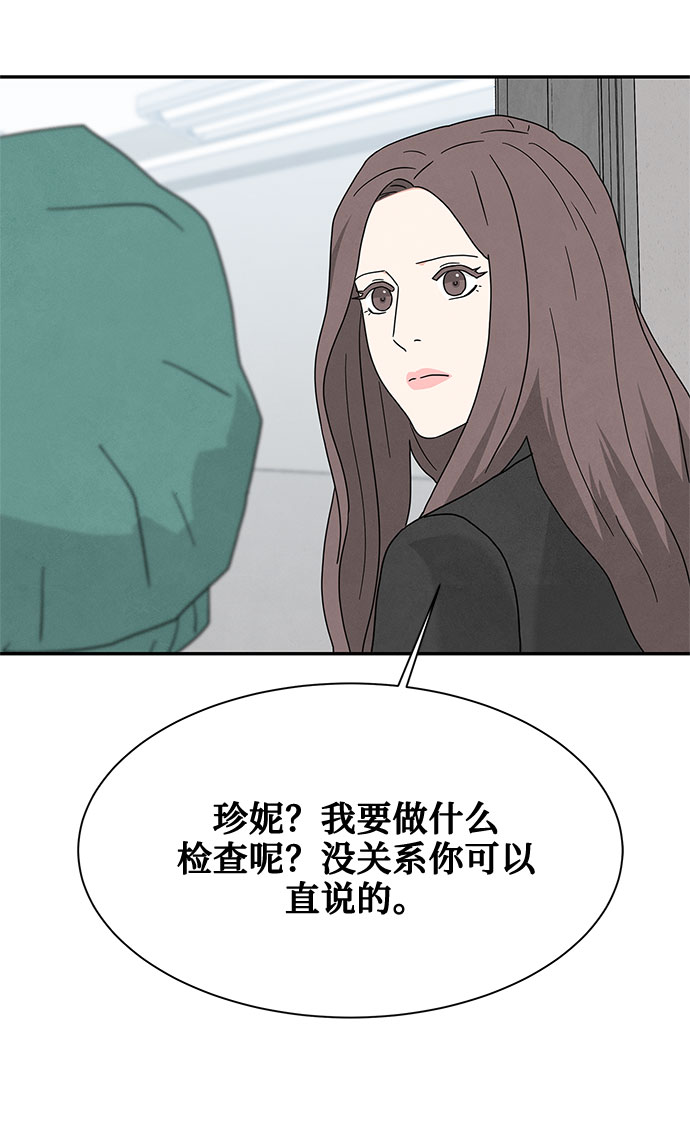 [第2季] 第18话70