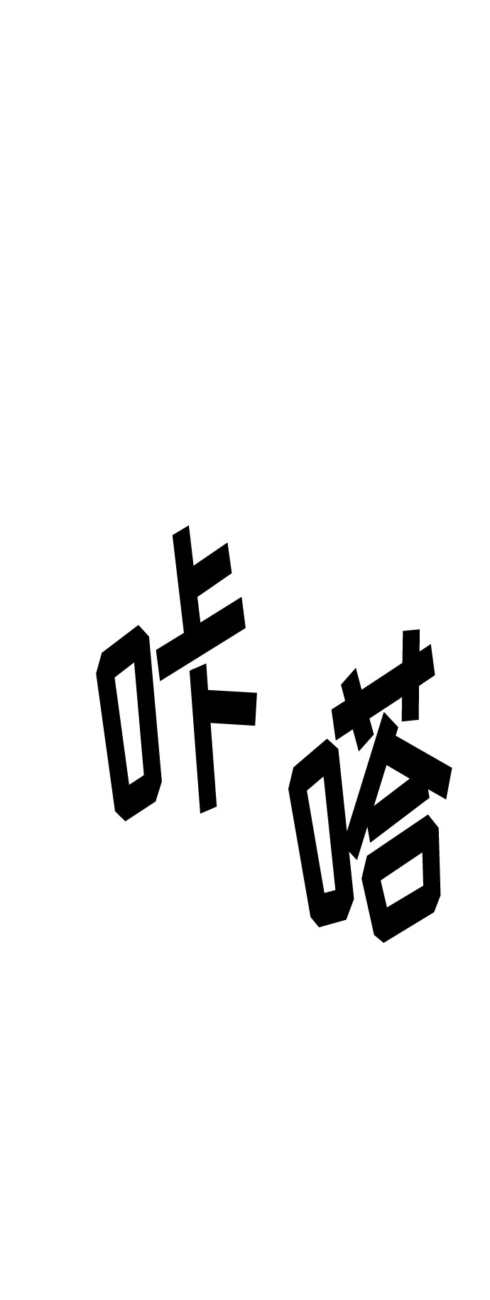 第36话8