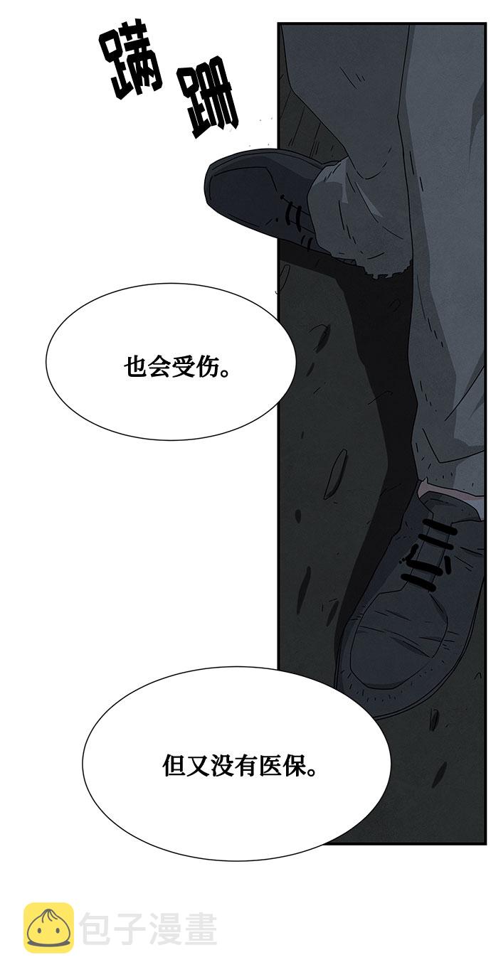 第36话61