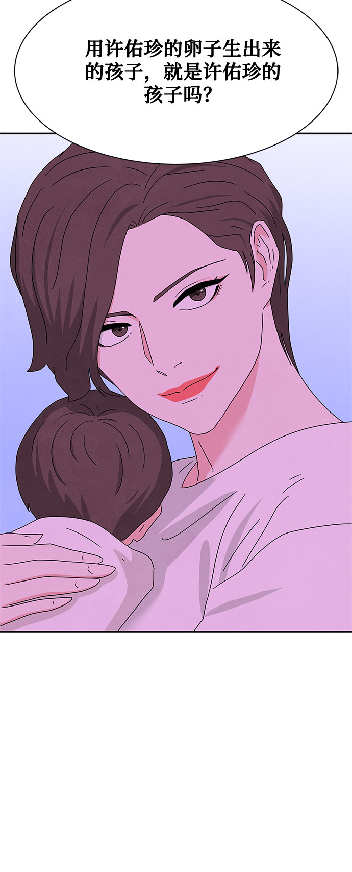 [第2季] 第21话40