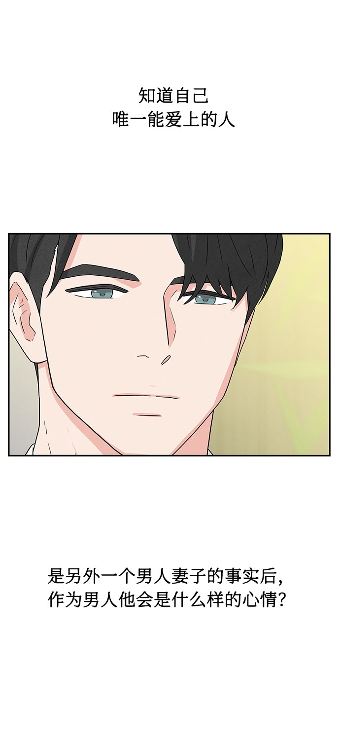 第1话79