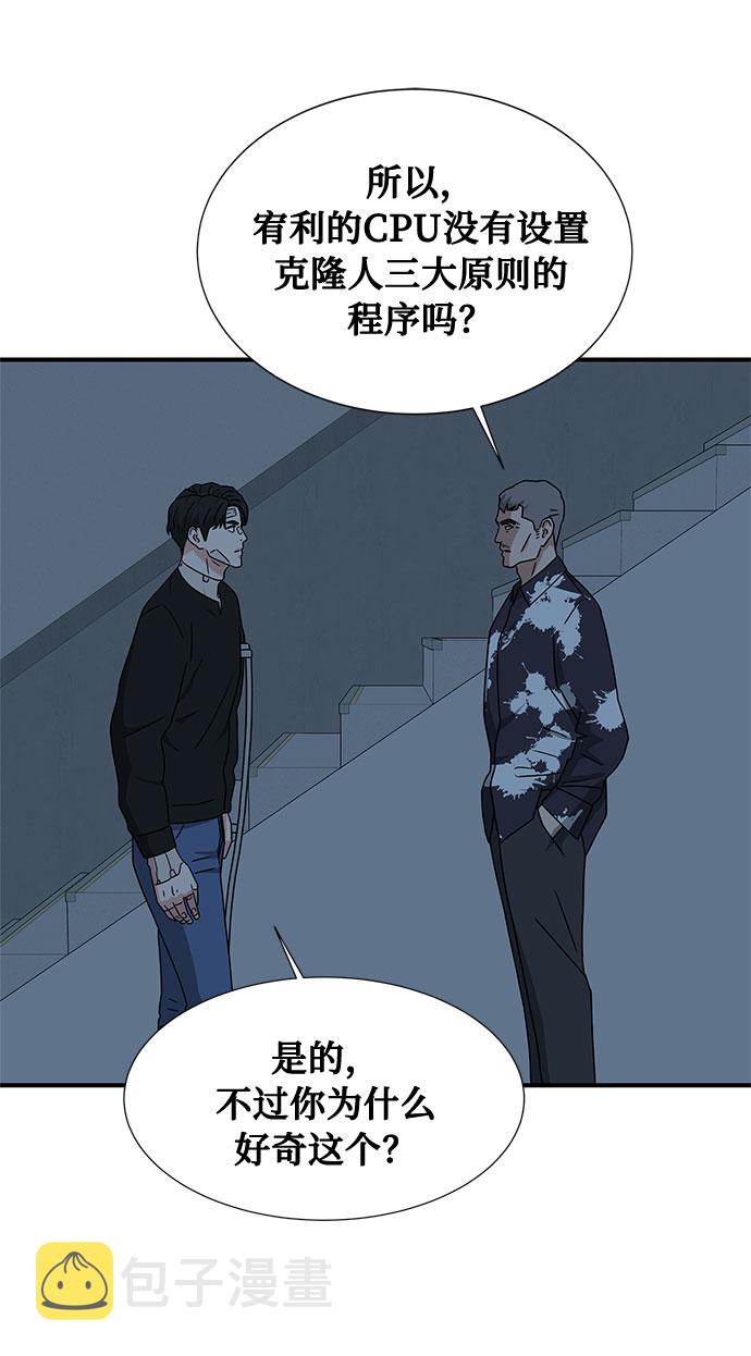 第37话60