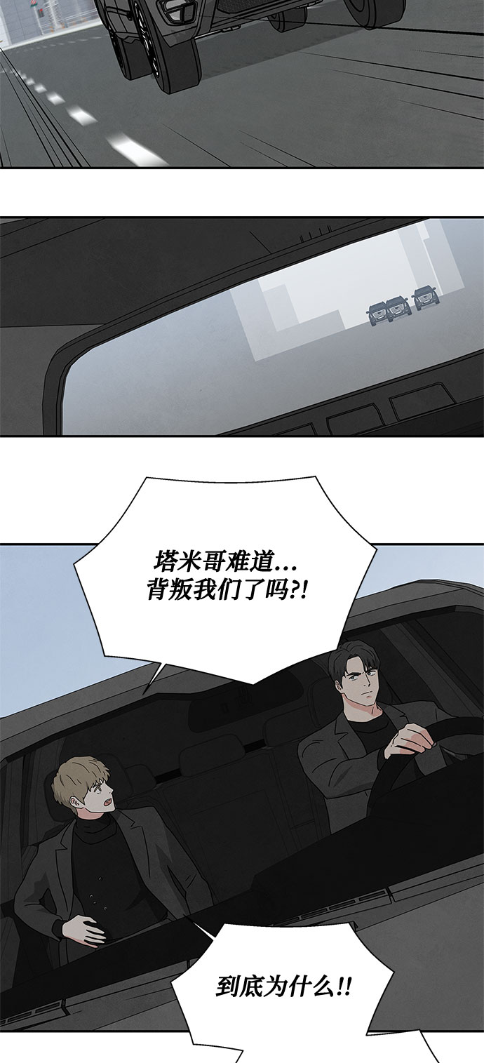 [第2季] 第32话47