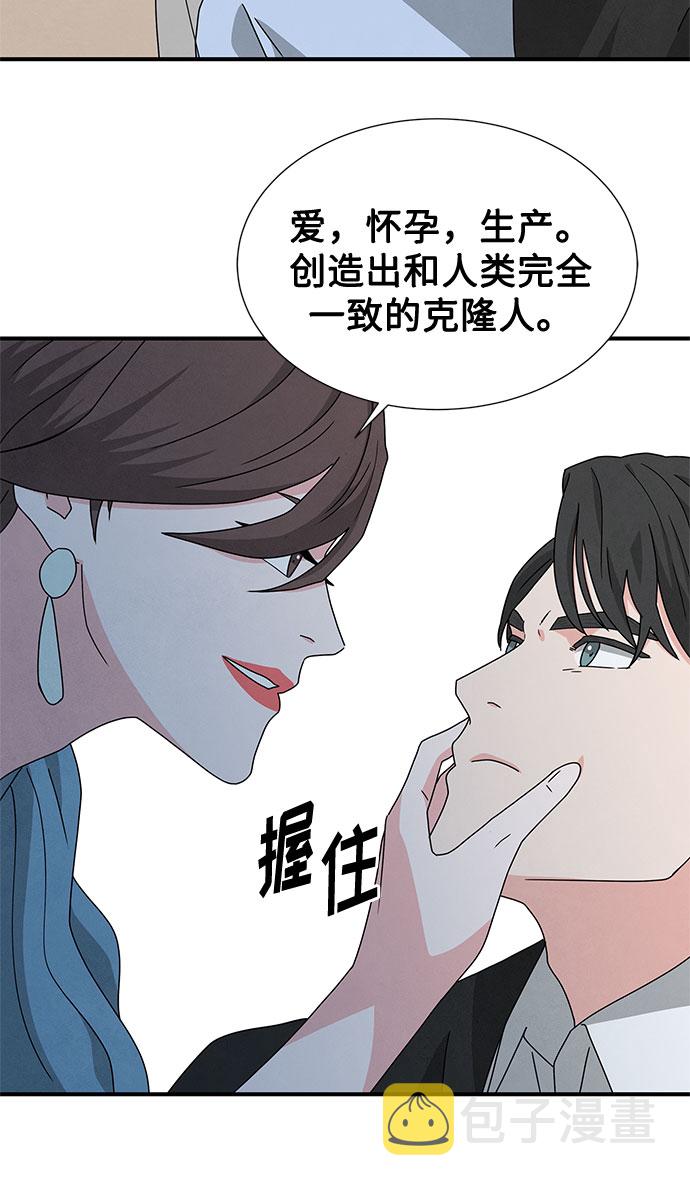 第32话43