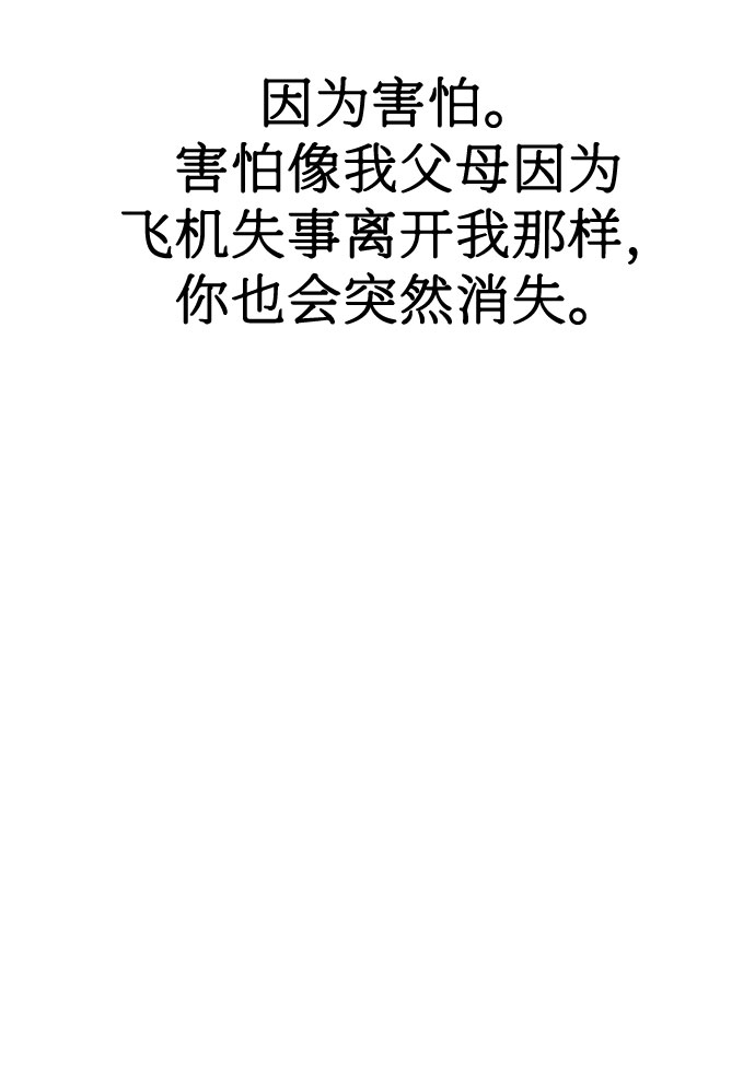 第29话49
