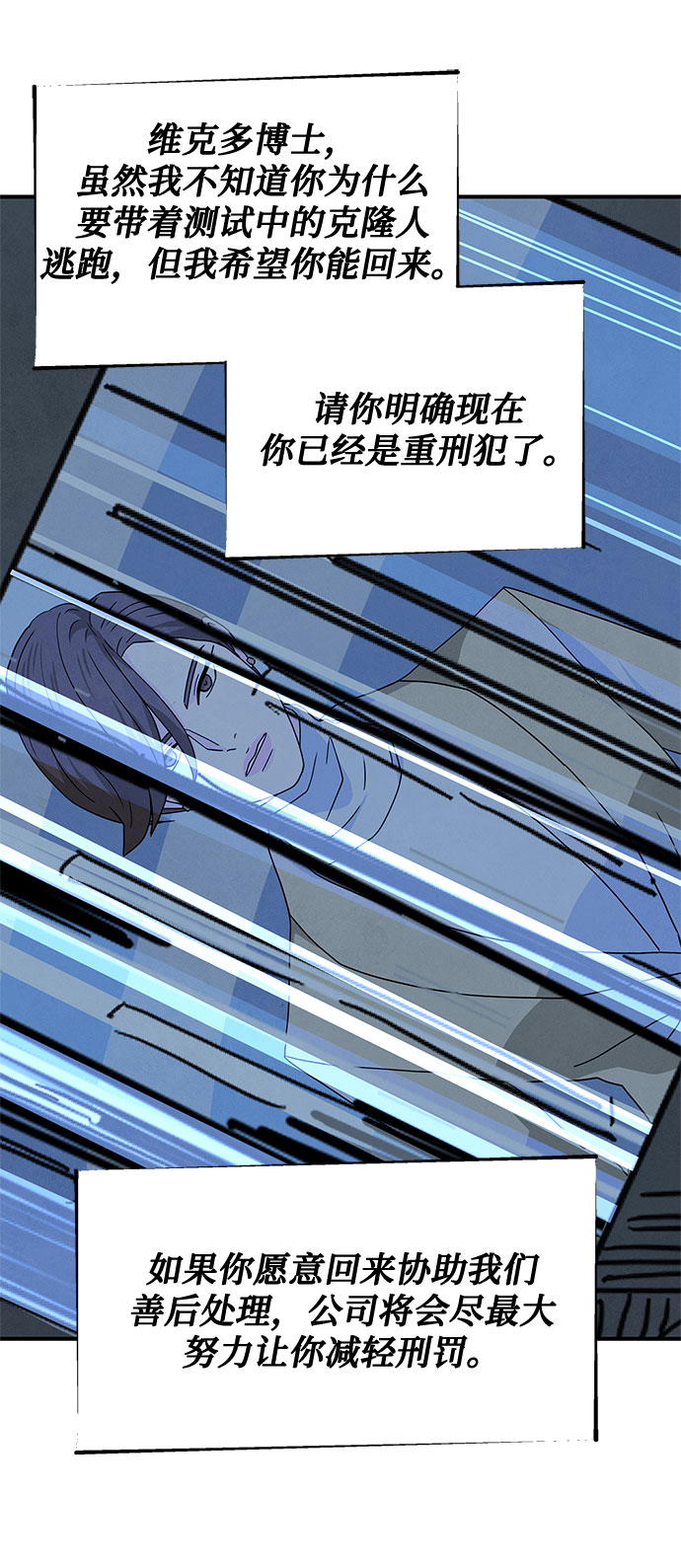 第38话43