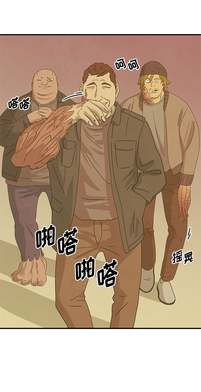 第33话80