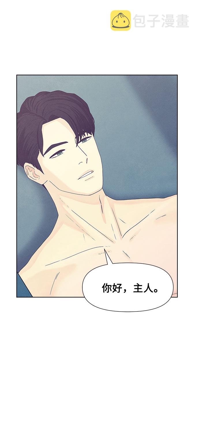 序章42