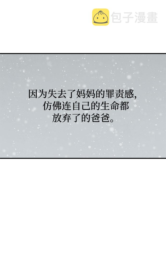第44话25