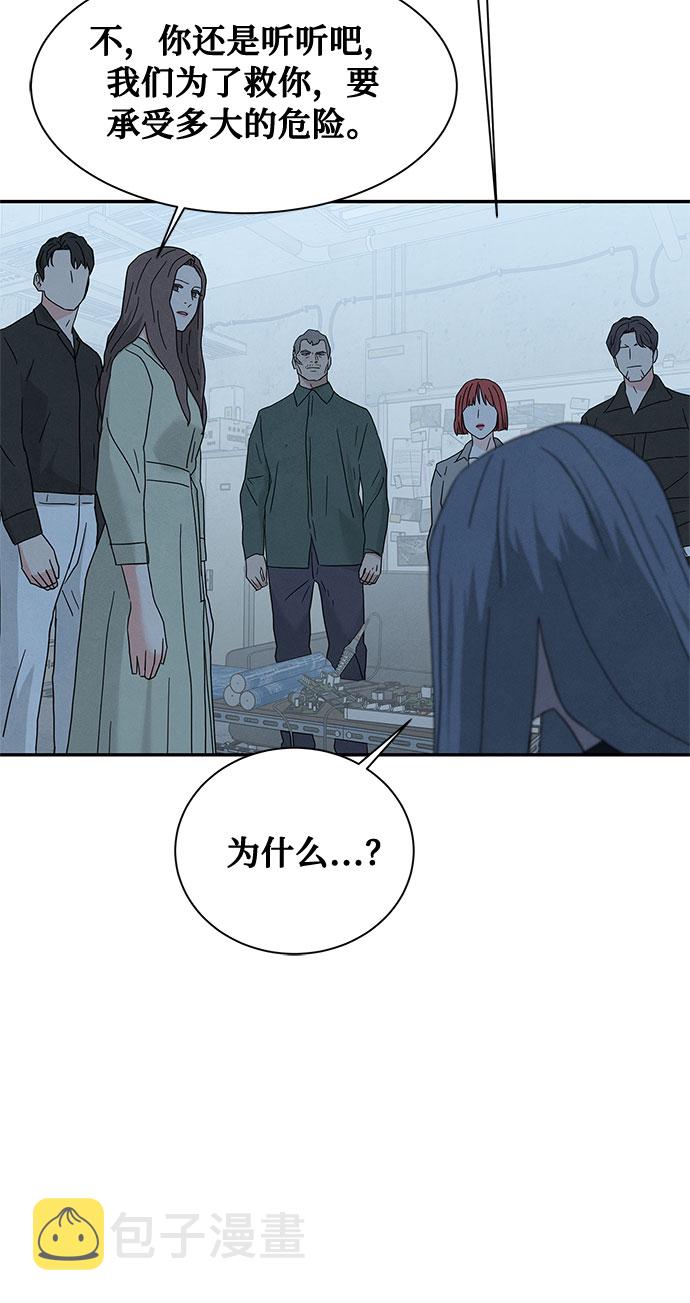 [第2季] 第15话55