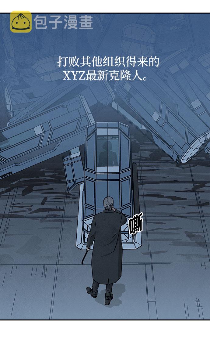 [第2季] 第29话29