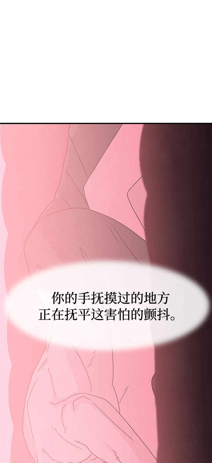 第45话75