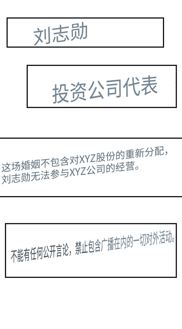 第44话42