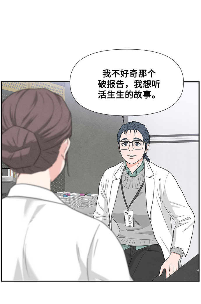 第2话22