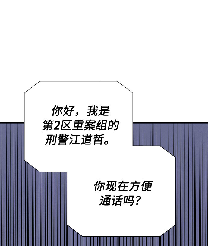 第22话38