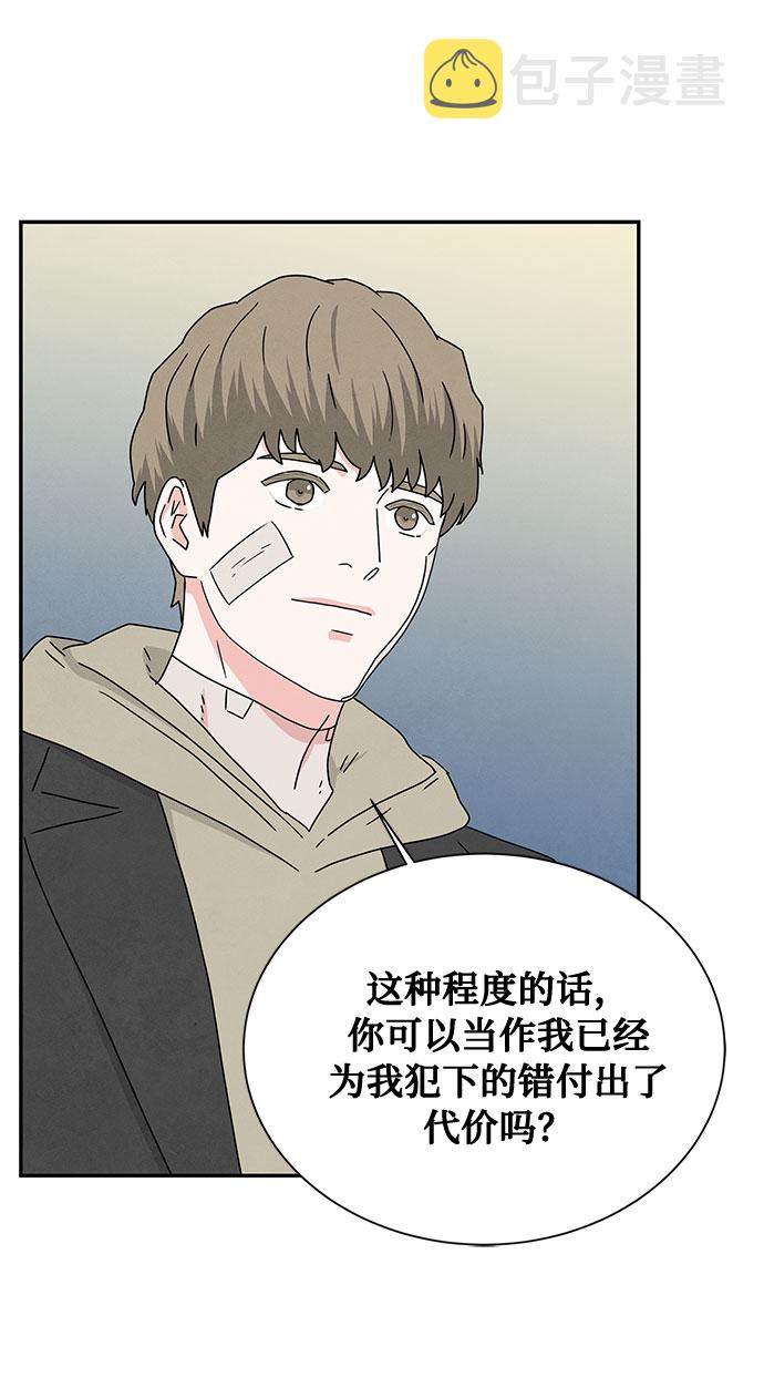 [第2季] 第7话8
