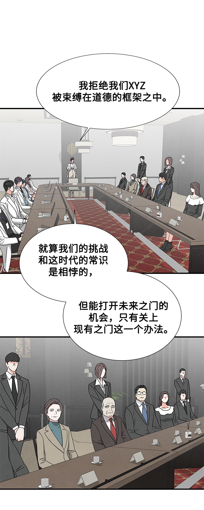 第31话5