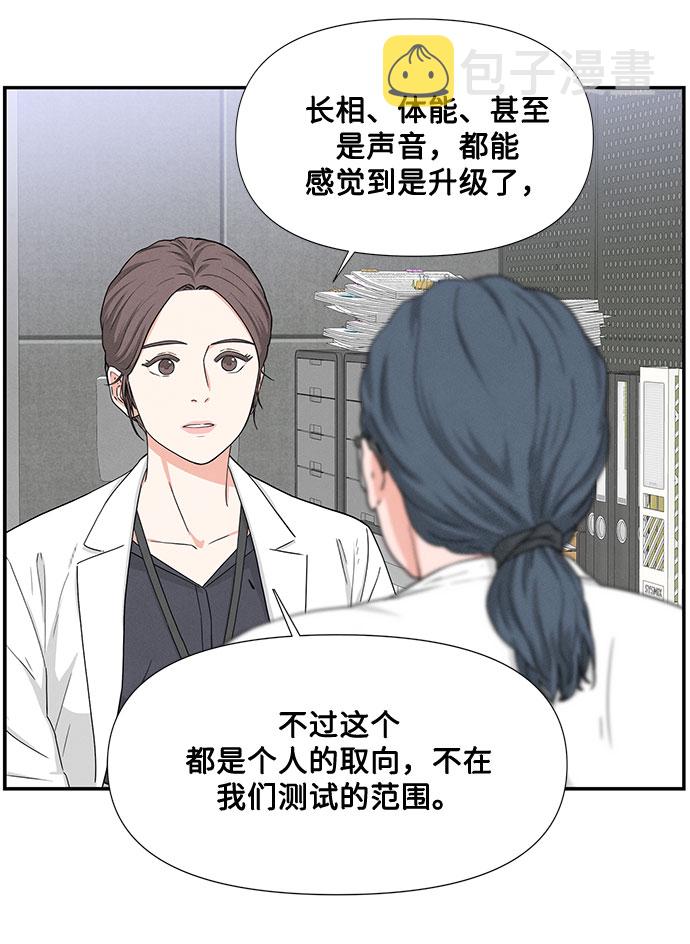 第2话27
