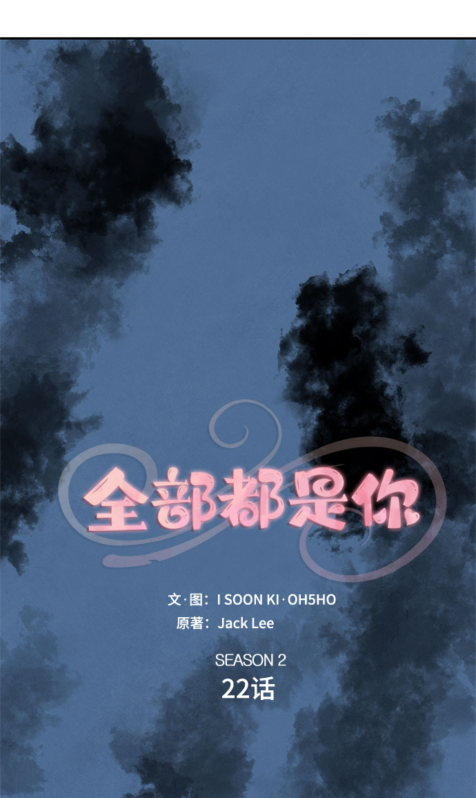 [第2季] 第22话10