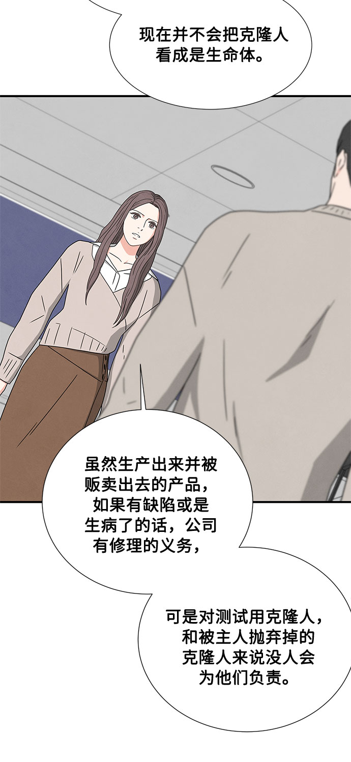 第21话39