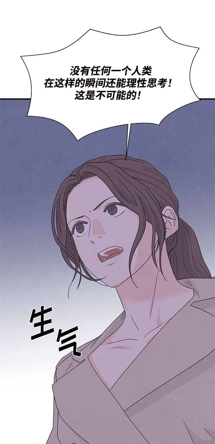 第7话5