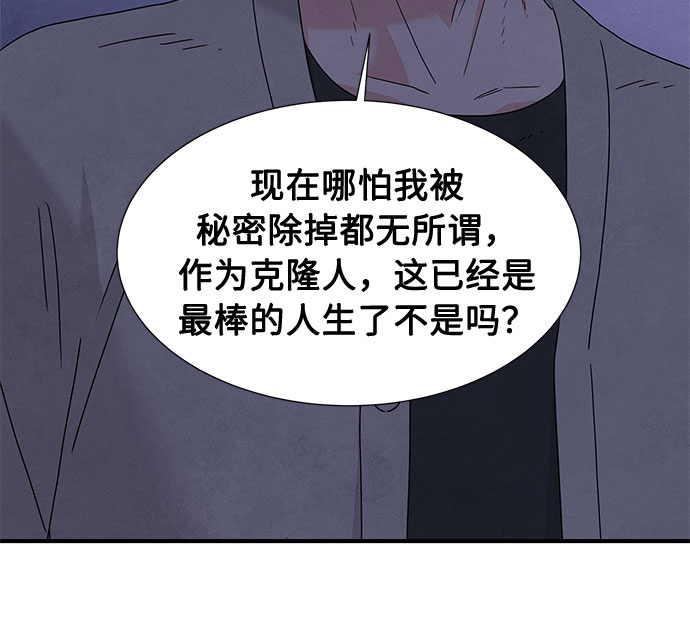 第21话55