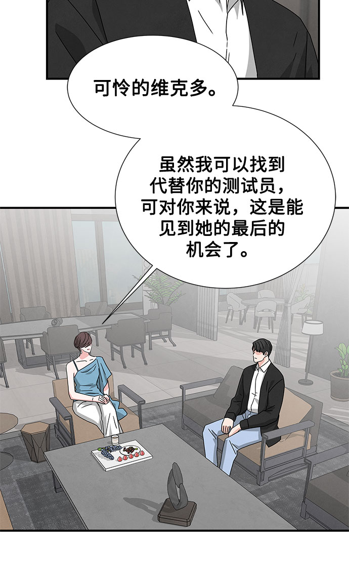 第32话53