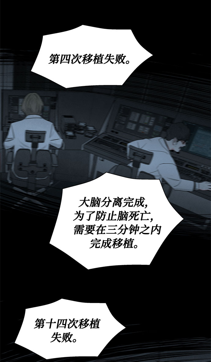 [第2季] 第2话2