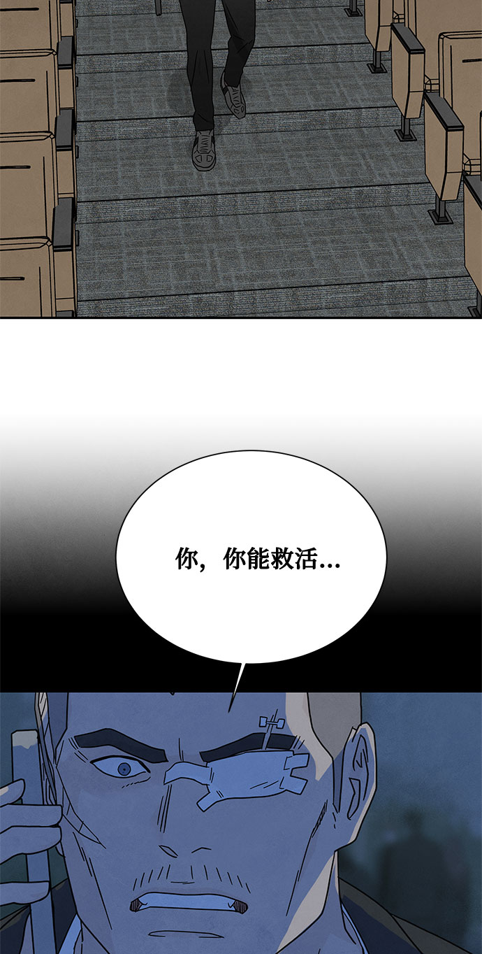 [第2季] 第31话68