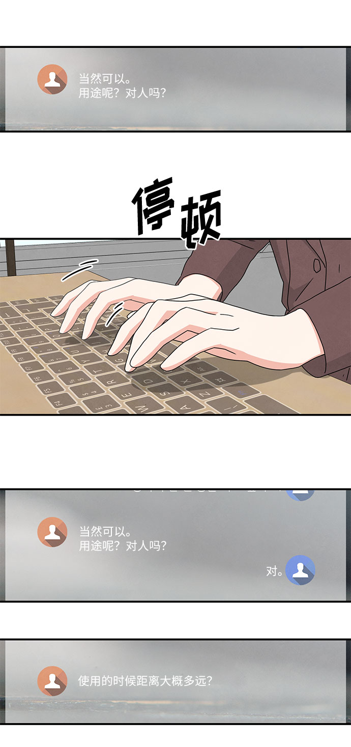 第17话25