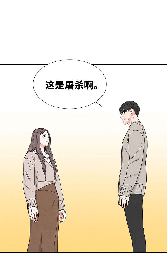第21话42