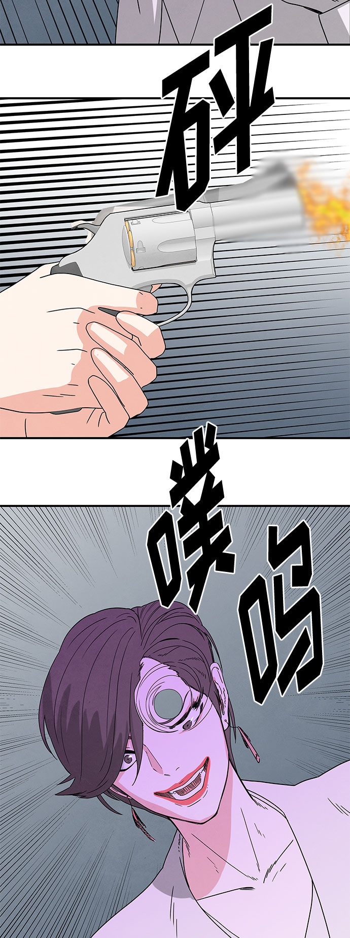 第26话51