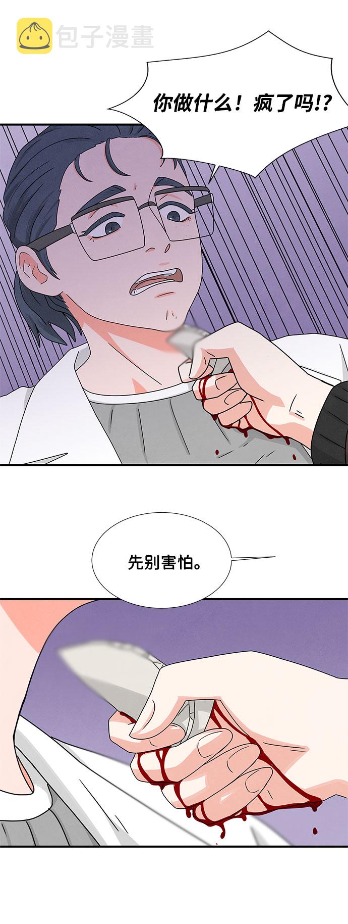 第8话18