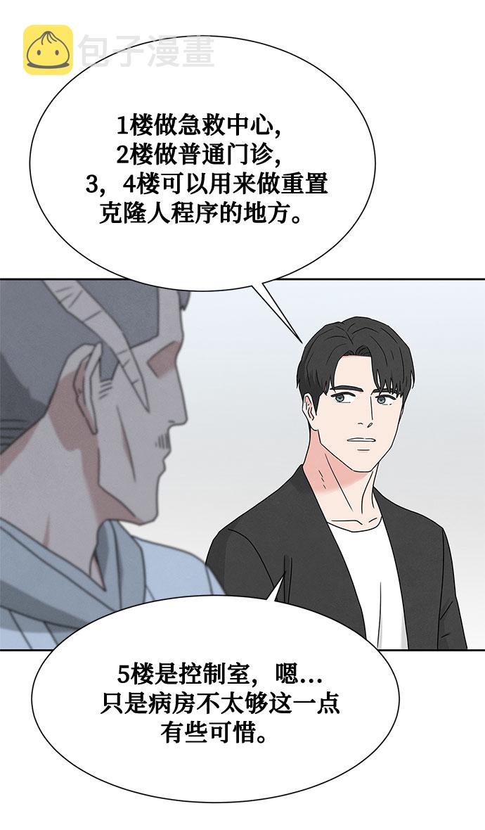[第2季] 第9话15