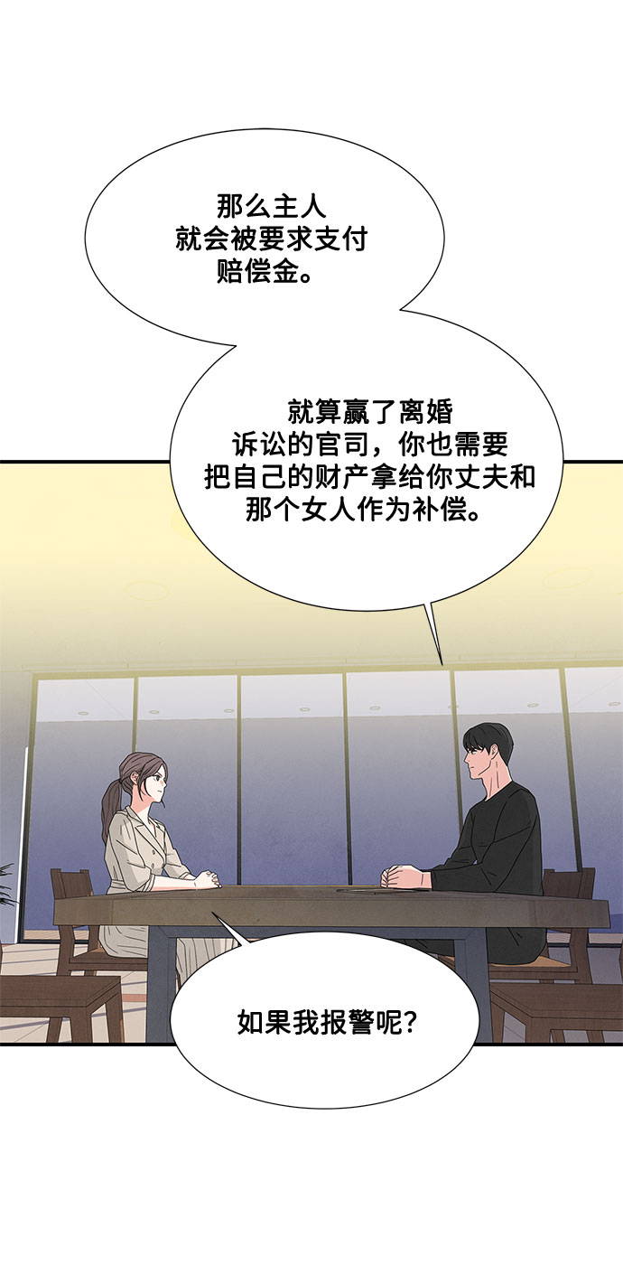第7话11